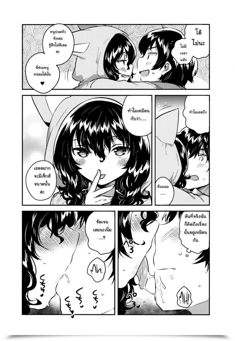 Doujin C93 Squeezecandyheaven Ichihaya Imouto Wa Hikikomori | My Little Sister Is A Shut-In โดจินแปลไทย 17