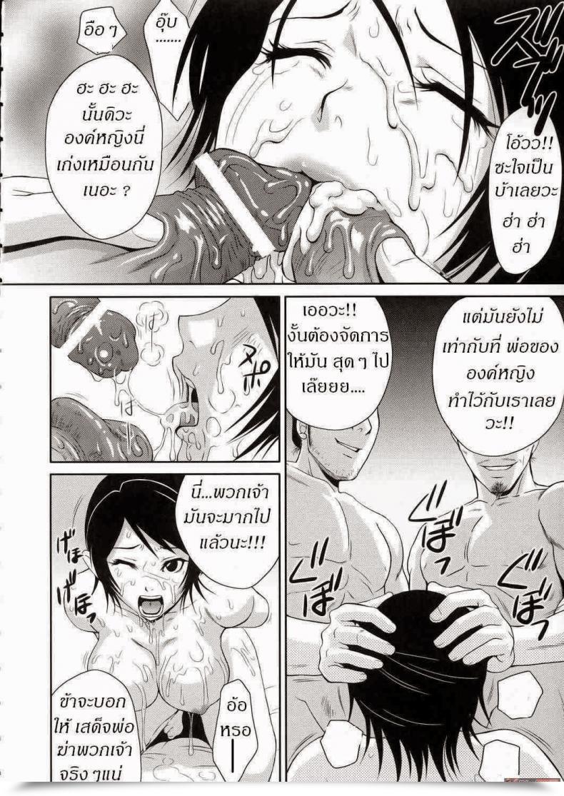 Doujin Cr37 U.R.C Momoya Show-Neko Seisai Muzan | Seisai'S Tragedy Dynasty Warriors โดจินแปลไทย 37