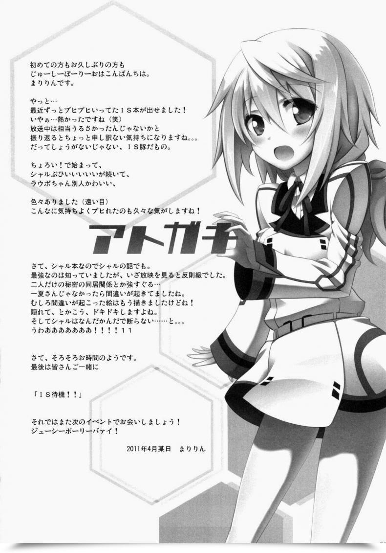 Doujin Infinite Stratos - Ichika No Hentai โดจินแปลไทย 55