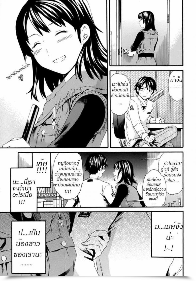 Doujin Incest Feeler โดจินแปลไทย 5