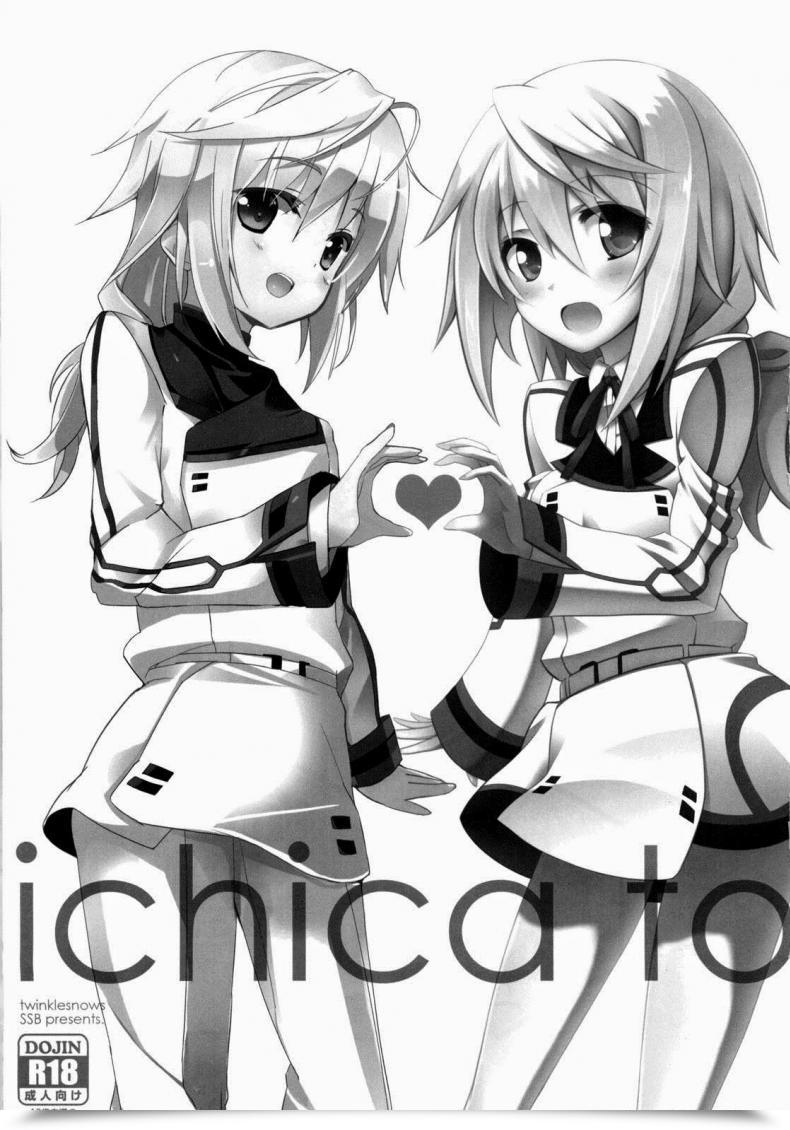 Doujin Infinite Stratos - Ichika No Hentai โดจินแปลไทย 3