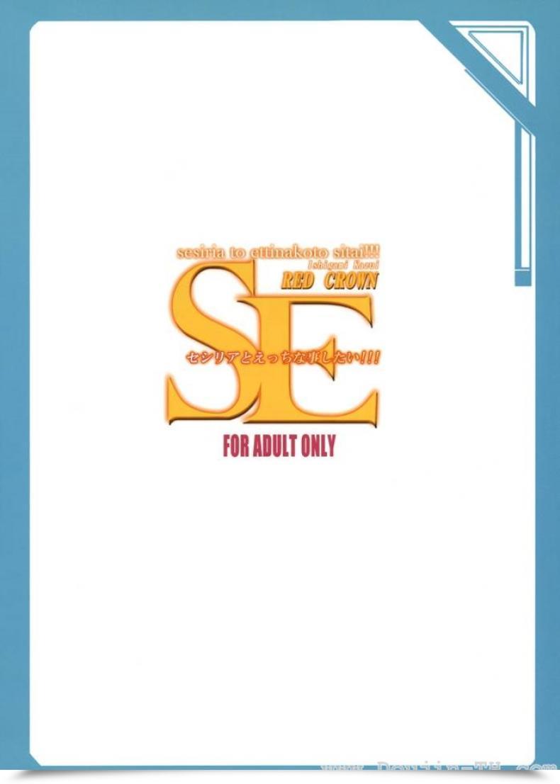 Doujin Sc51 Pink Crown Ishigami Kazui Se Cecilia To Ecchi Na Koto Sitai!!! Is โดจินแปลไทย 39