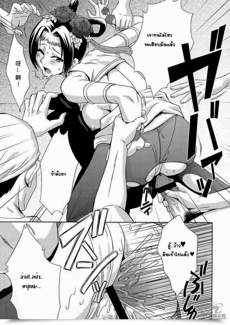Doujin Momoya Show-Neko In Sangoku Musou Tensemi Gaiden โดจินแปลไทย 33