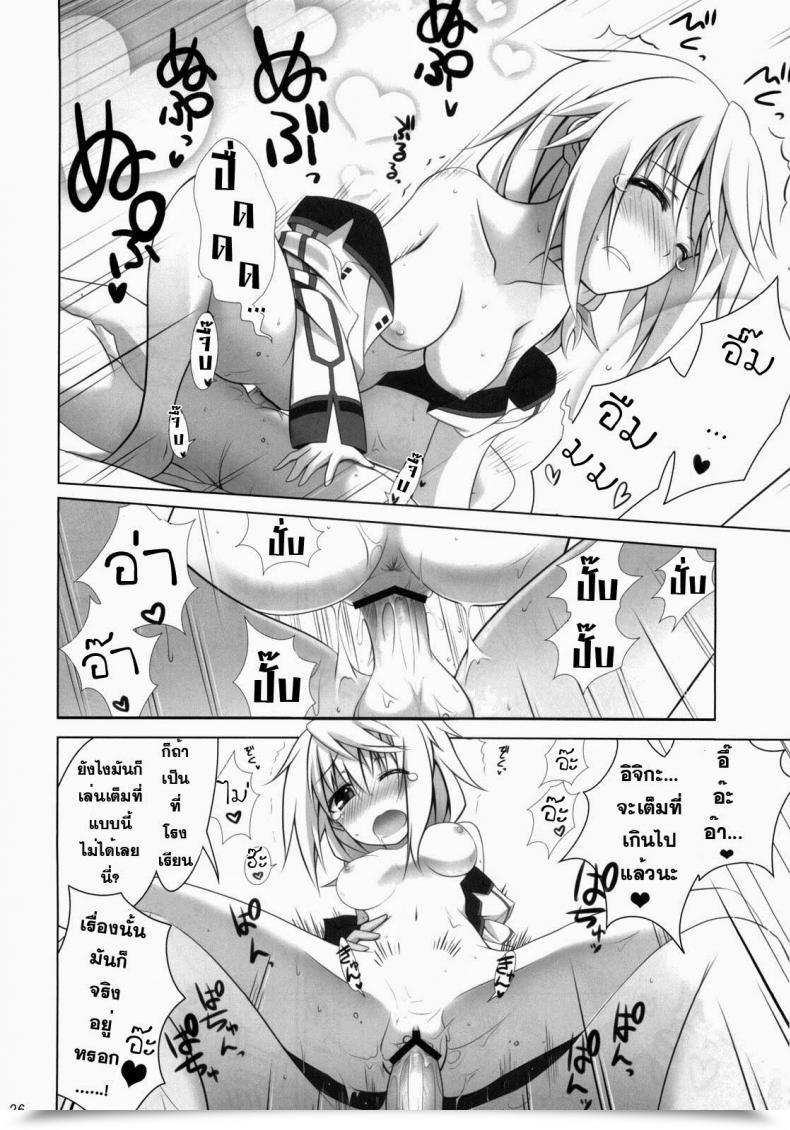 Doujin Infinite Stratos - Ichika No Hentai โดจินแปลไทย 49