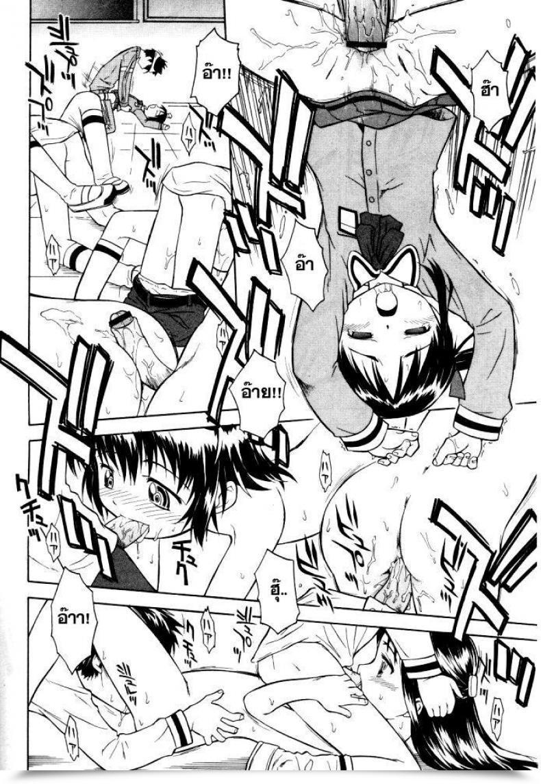 Doujin Loli Rarirarilunch โดจินแปลไทย 27
