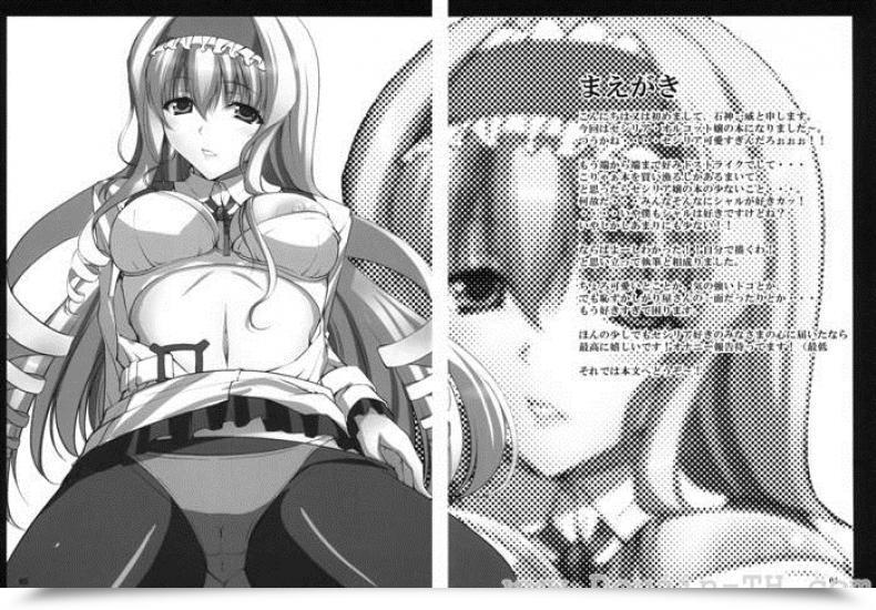 Doujin Sc51 Pink Crown Ishigami Kazui Se Cecilia To Ecchi Na Koto Sitai!!! Is โดจินแปลไทย 5