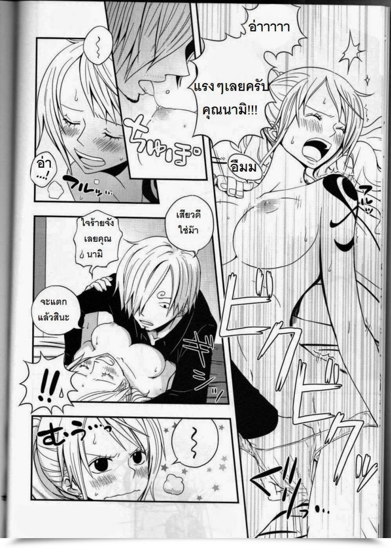 Doujin C91 Orange Hurricane Yamada Enako Sweetness 3 Sanji X Nami Sairokushuu One Piece โดจินแปลไทย 27