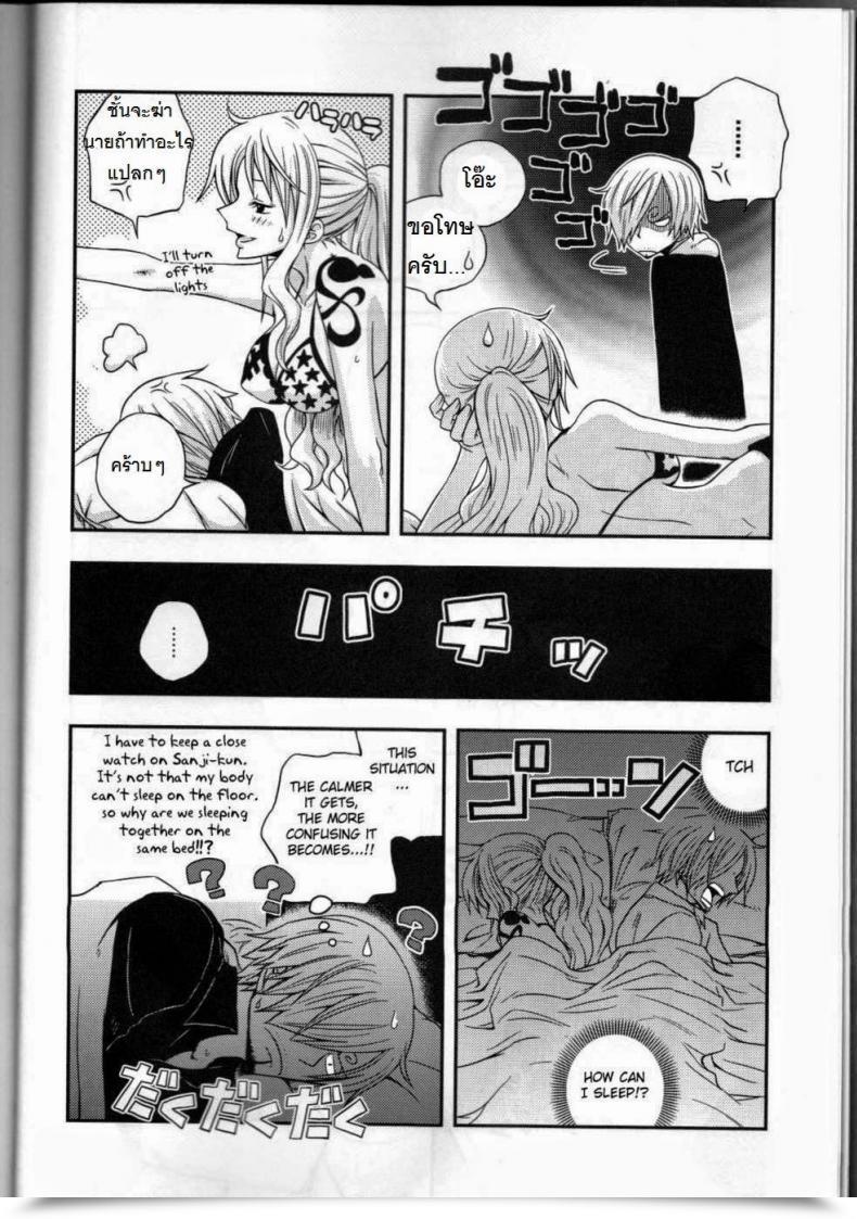 Doujin C91 Orange Hurricane Yamada Enako Sweetness 3 Sanji X Nami Sairokushuu One Piece โดจินแปลไทย 11