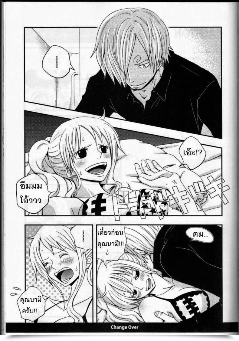 Doujin C91 Orange Hurricane Yamada Enako Sweetness 3 Sanji X Nami Sairokushuu One Piece โดจินแปลไทย 5