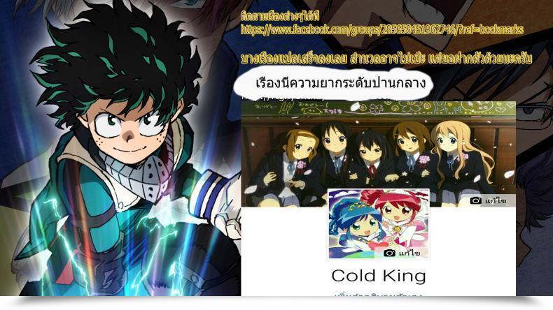 Doujin C74 Gust Gust-San Colours Mahou Sensei Negima! โดจินแปลไทย 53