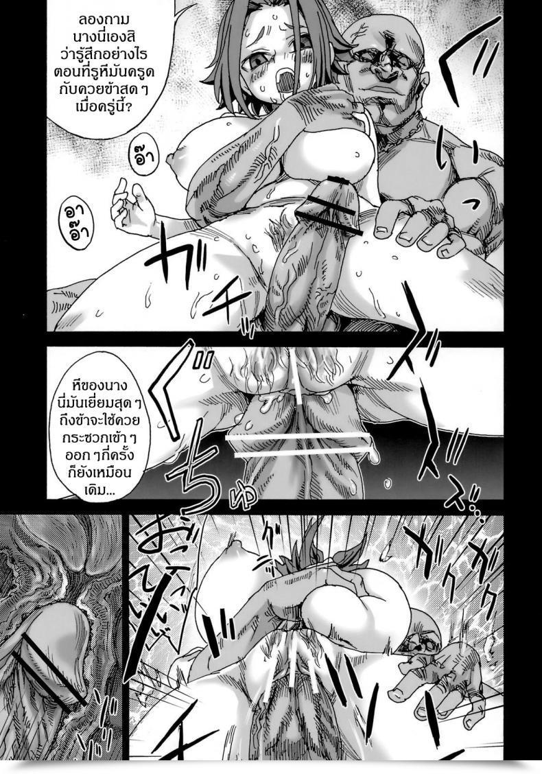 Doujin Asanagi Sufferer Women 6 - Heaven Eleven Omake โดจินแปลไทย 15