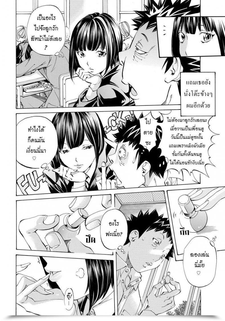 Doujin Nohara Hiromi Mama-Sex โดจินแปลไทย 15