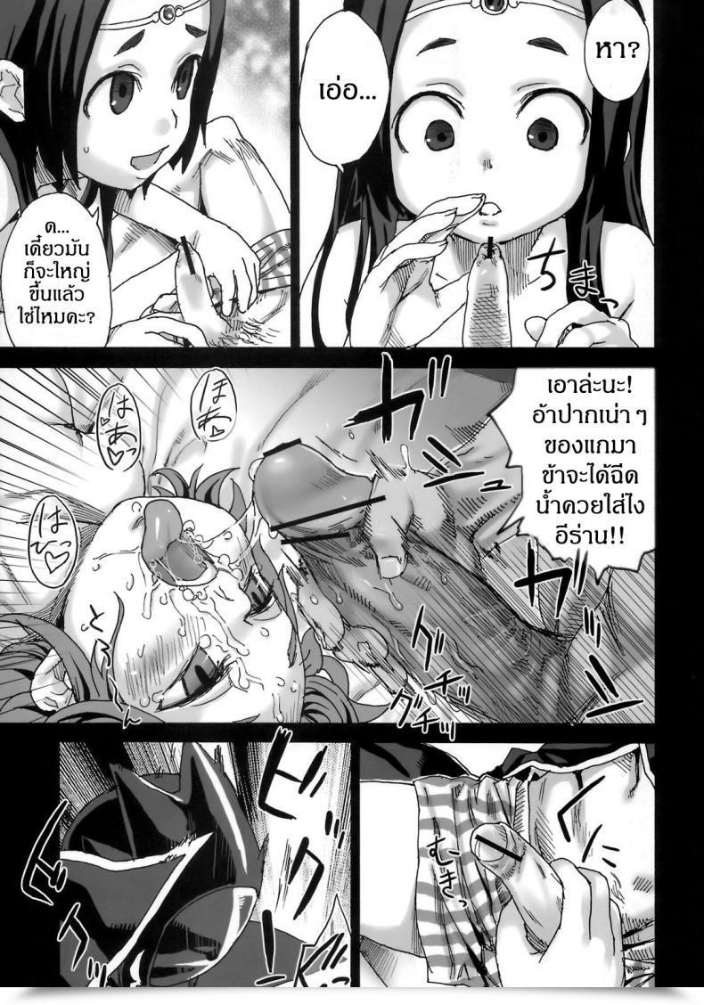 Doujin Asanagi Sufferer Women 6 - Heaven Eleven Omake โดจินแปลไทย 37