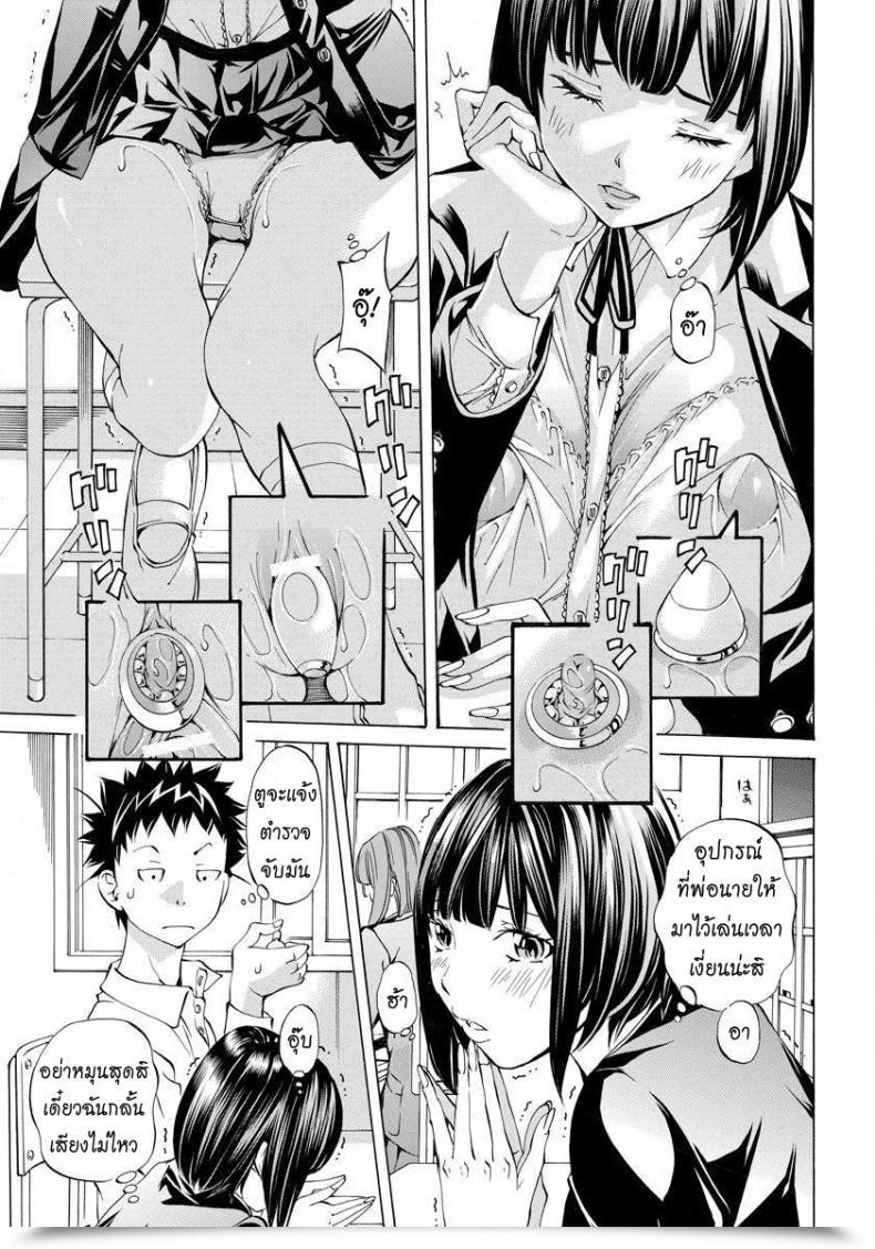 Doujin Nohara Hiromi Mama-Sex โดจินแปลไทย 17