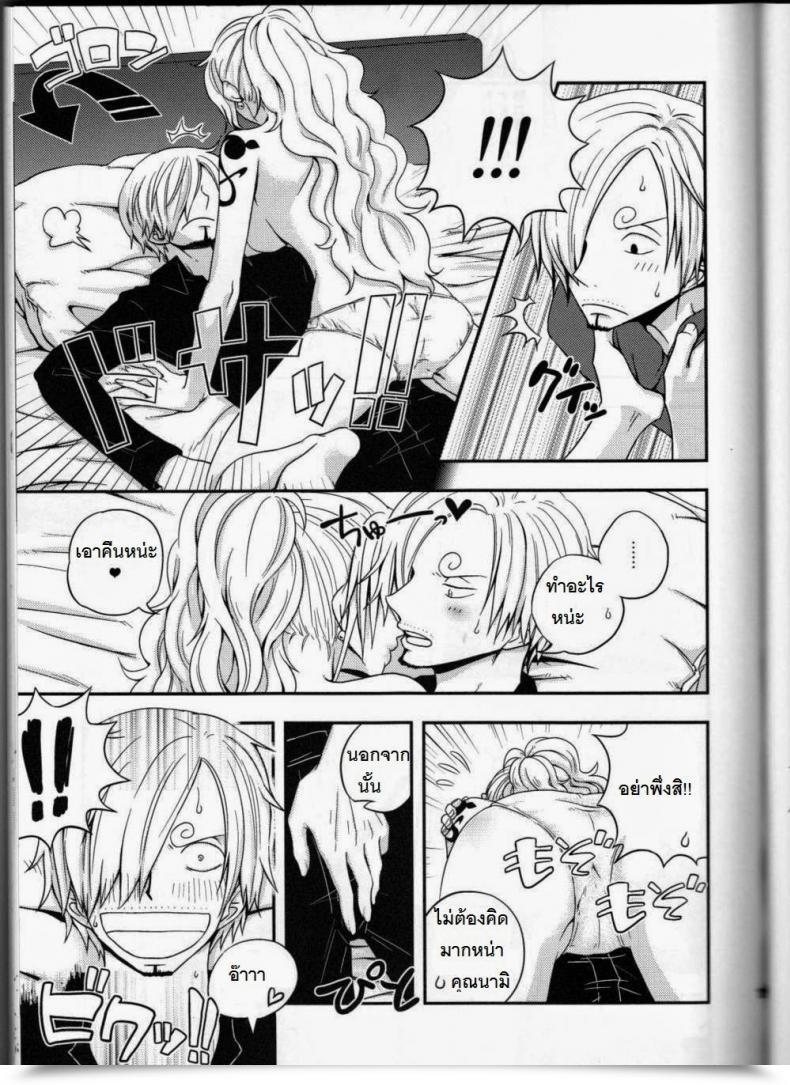 Doujin C91 Orange Hurricane Yamada Enako Sweetness 3 Sanji X Nami Sairokushuu One Piece โดจินแปลไทย 29