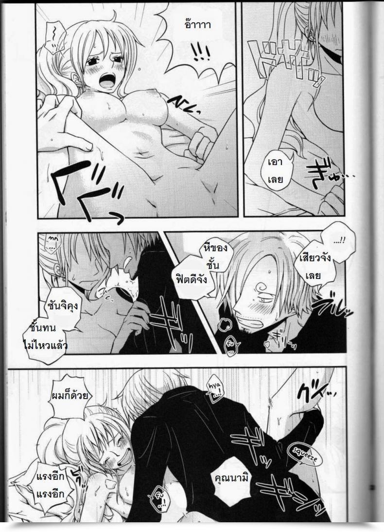 Doujin C91 Orange Hurricane Yamada Enako Sweetness 3 Sanji X Nami Sairokushuu One Piece โดจินแปลไทย 41