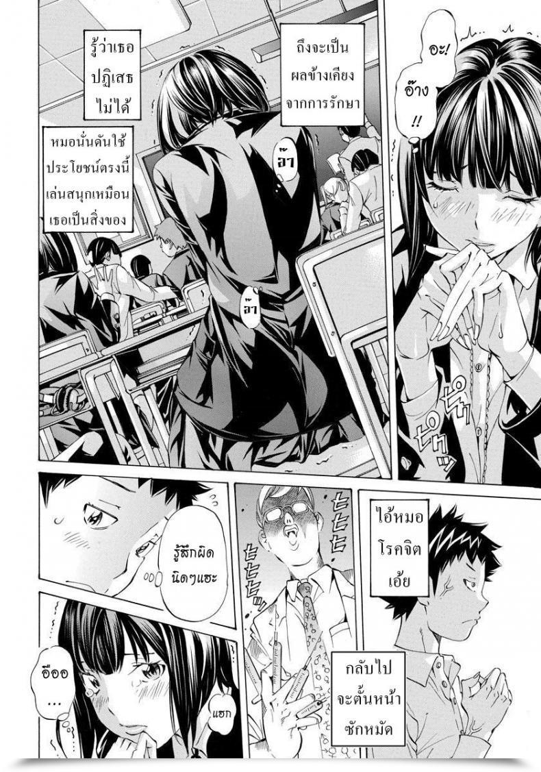 Doujin Nohara Hiromi Mama-Sex โดจินแปลไทย 19
