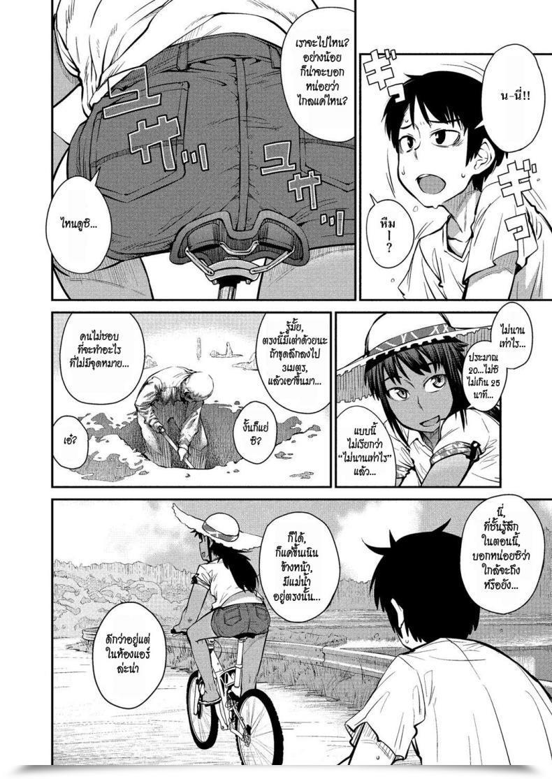 Doujin Shimimaru Natsu No Bus-Tei | Summertime Bus Cease Comedian Megastore H 2012-09 โดจินแปลไทย 7