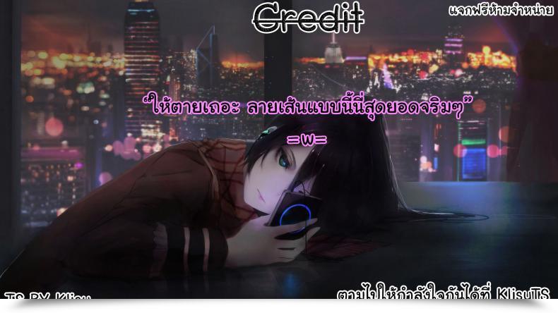 Doujin Asanagi Women Within The Body Comedian Megamilk 2011-11 Vol. 17 โดจินแปลไทย 49