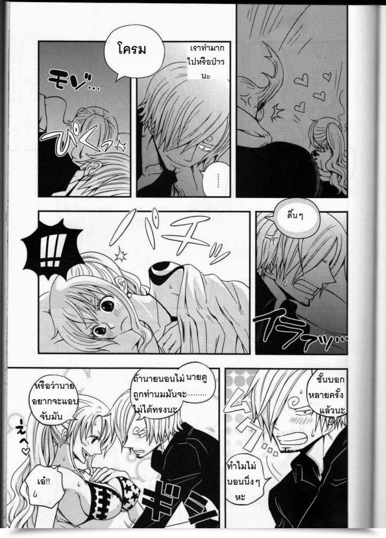 Doujin C91 Orange Hurricane Yamada Enako Sweetness 3 Sanji X Nami Sairokushuu One Piece โดจินแปลไทย 13