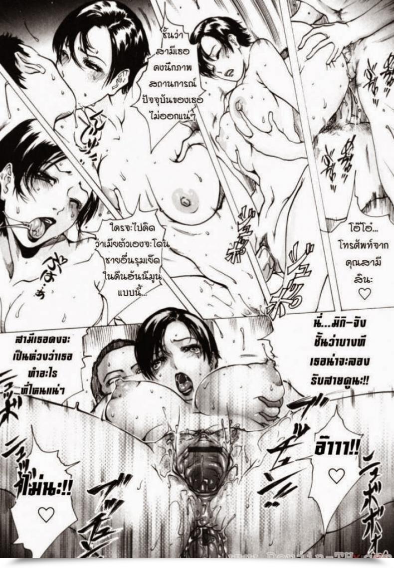 Doujin Linda Honeymoon โดจินแปลไทย 27