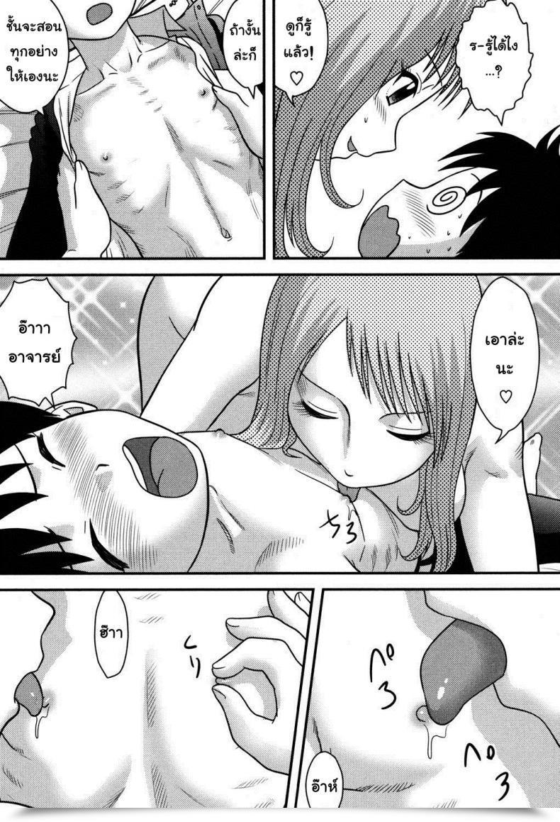 Doujin Juan Gotoh Clumsy Feminine Trainer Tadashii Seikyouiku โดจินแปลไทย 17