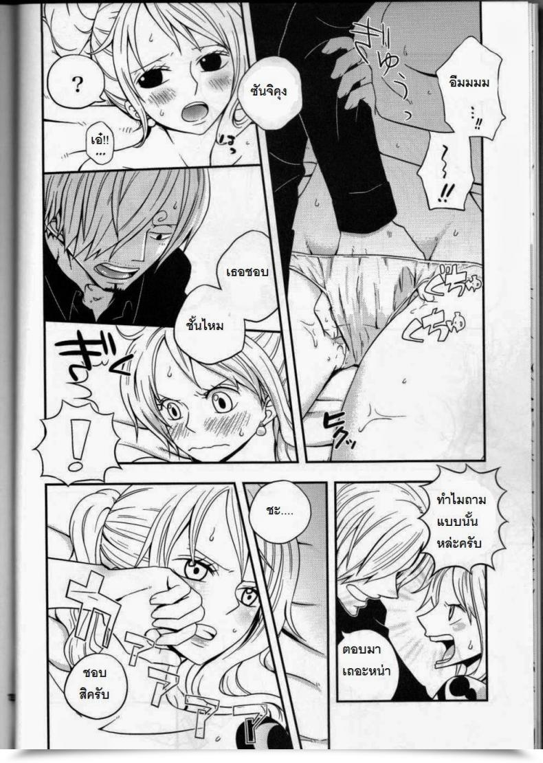Doujin C91 Orange Hurricane Yamada Enako Sweetness 3 Sanji X Nami Sairokushuu One Piece โดจินแปลไทย 23