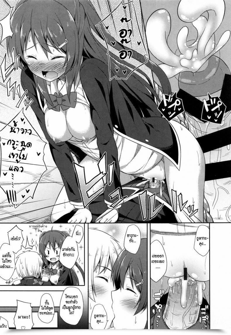 Doujin Nectar Kimi Ga Haramu Made Nando Mo Aishiteru | I’Ll Love You A Lot Instances Till You Get Pregnant 3 โดจินแปลไทย 41