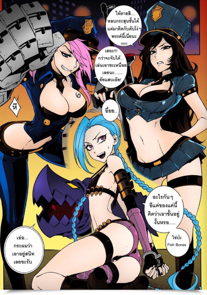 Doujin Turtle.Fish.Paint Hirame Jinx Come On! Shoot Sooner! Full Shade โดจินแปลไทย 3