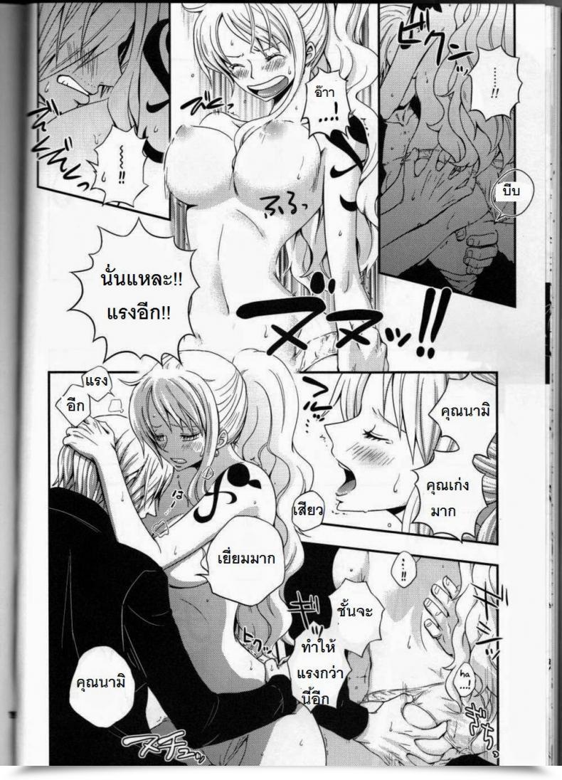 Doujin C91 Orange Hurricane Yamada Enako Sweetness 3 Sanji X Nami Sairokushuu One Piece โดจินแปลไทย 35