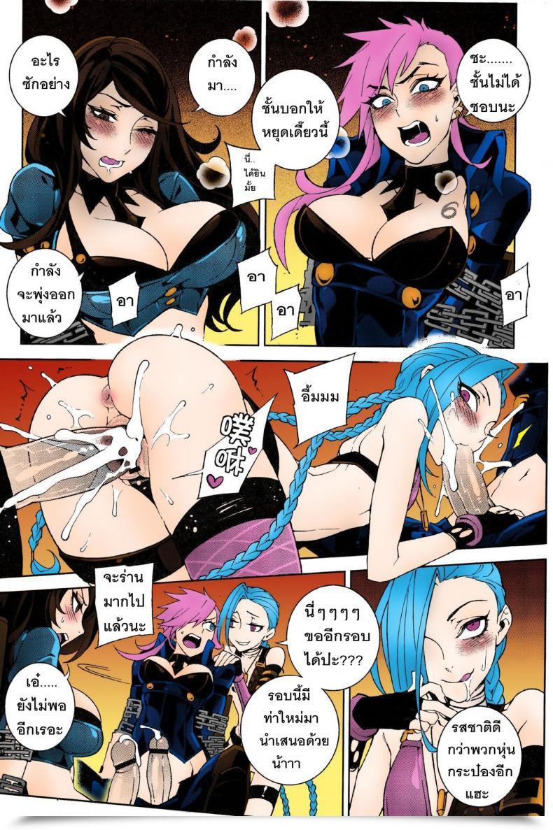 Doujin Turtle.Fish.Paint Hirame Jinx Come On! Shoot Sooner! Full Shade โดจินแปลไทย 29