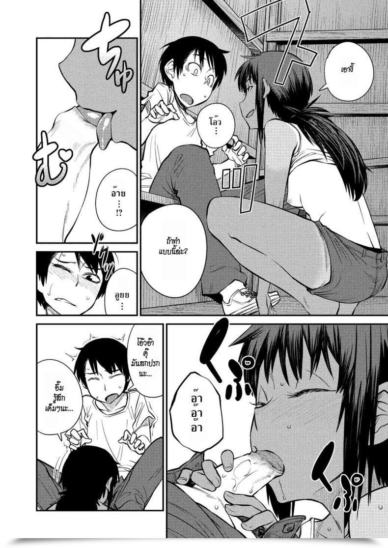 Doujin Shimimaru Natsu No Bus-Tei | Summertime Bus Cease Comedian Megastore H 2012-09 โดจินแปลไทย 23