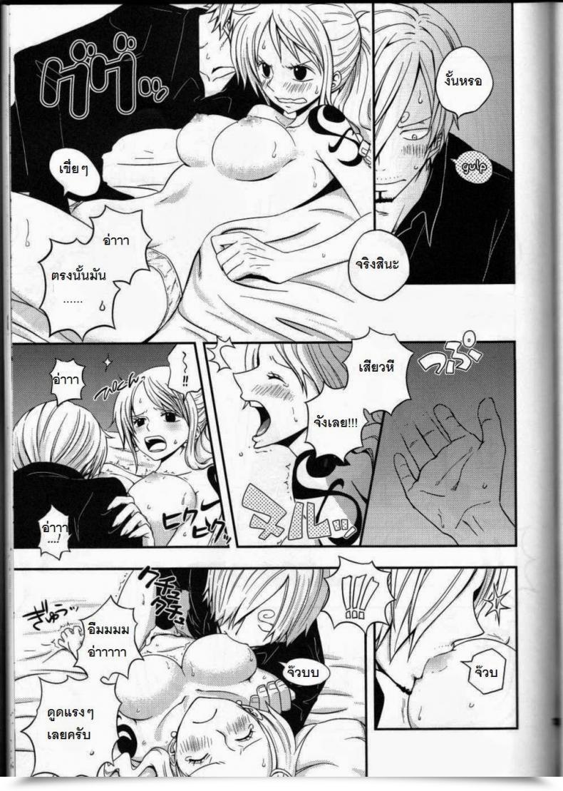 Doujin C91 Orange Hurricane Yamada Enako Sweetness 3 Sanji X Nami Sairokushuu One Piece โดจินแปลไทย 25