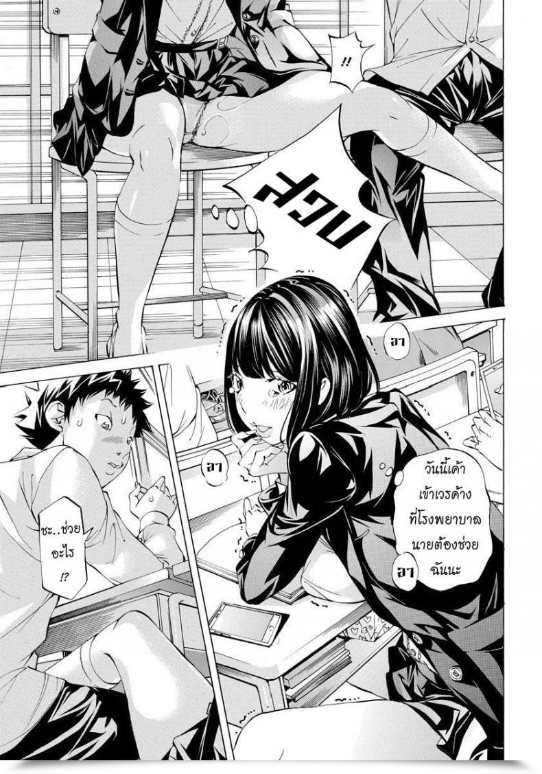 Doujin Nohara Hiromi Mama-Sex โดจินแปลไทย 21