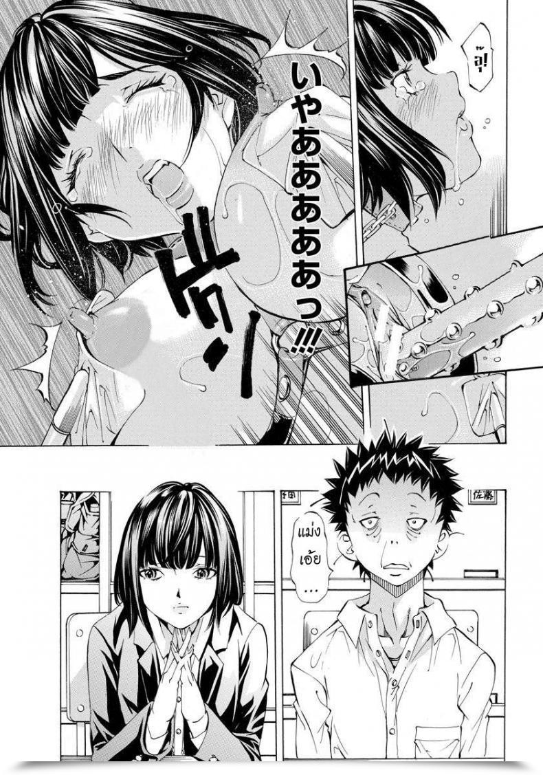 Doujin Nohara Hiromi Mama-Sex โดจินแปลไทย 13