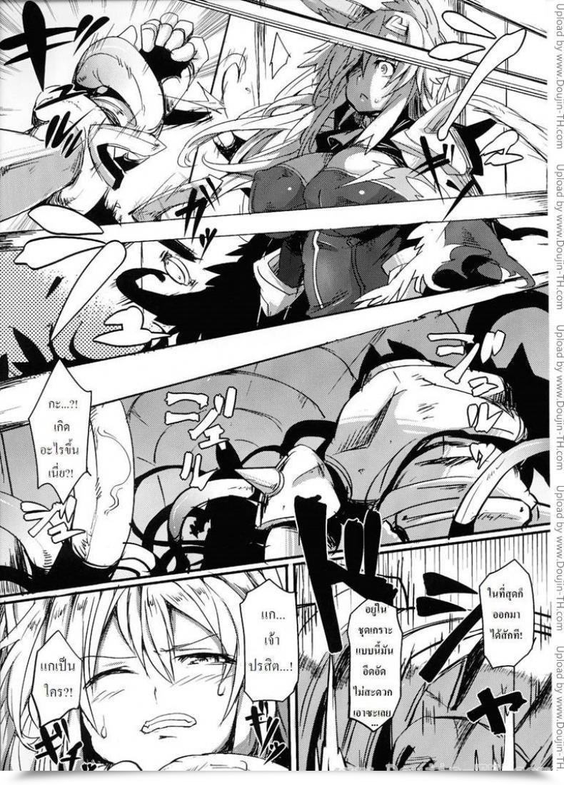 Doujin Hitagiri The Intuition Of Beasts โดจินแปลไทย 7