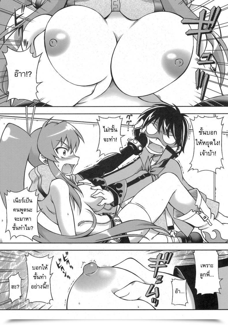 Doujin Alice-Do Onizuka Takuto Tengen Toppa Gurren Bakadan Tengen Toppa Gurren Lagann โดจินแปลไทย 15