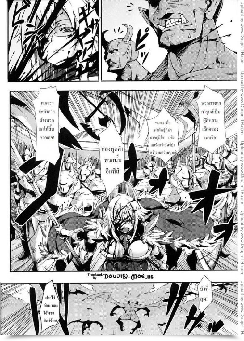 Doujin Hitagiri The Intuition Of Beasts โดจินแปลไทย 3