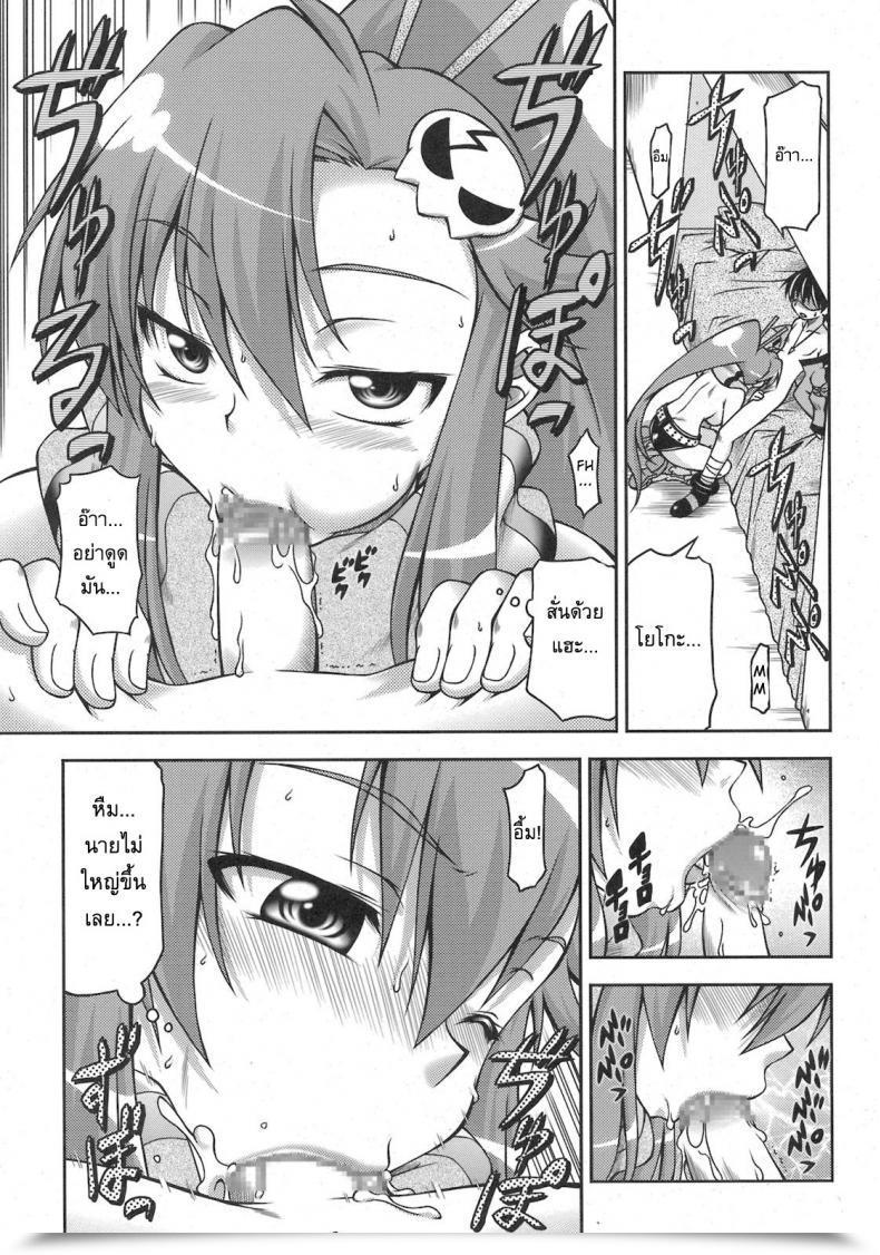 Doujin Alice-Do Onizuka Takuto Tengen Toppa Gurren Bakadan Tengen Toppa Gurren Lagann โดจินแปลไทย 25