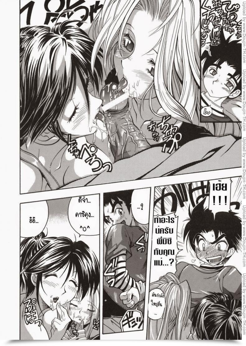 Doujin Rakko Yuuwaku Sandwich Temptation Sandwich โดจินแปลไทย 19