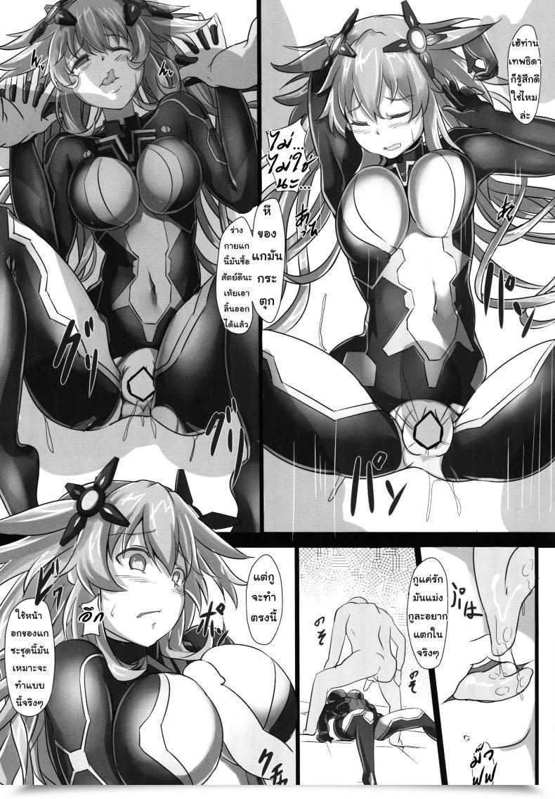 Doujin Cru Nightmare Of Goddess โดจินแปลไทย 31