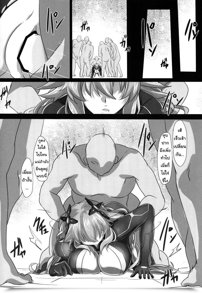 Doujin Cru Nightmare Of Goddess โดจินแปลไทย 25