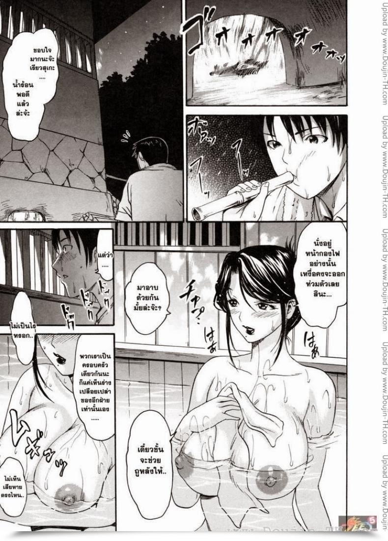 Doujin E-Musu Aki Melty Physique 12 - Honey Robes โดจินแปลไทย 17
