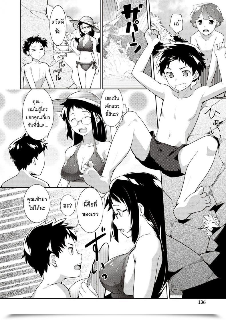 Doujin Hiru Okita Sea Story โดจินแปลไทย 3