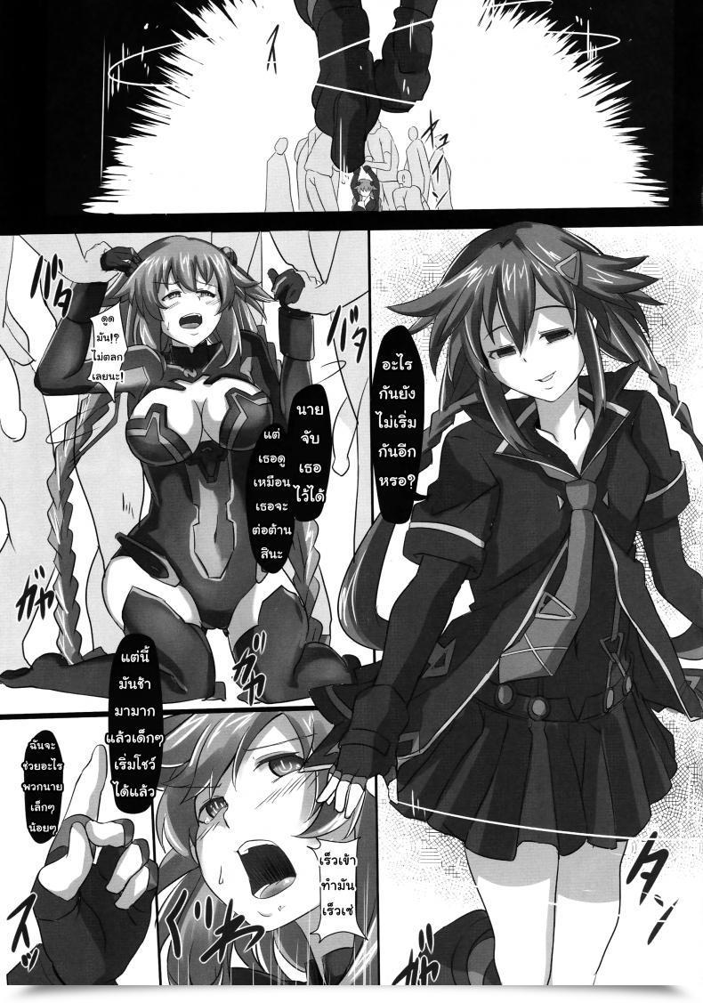 Doujin Cru Nightmare Of Goddess โดจินแปลไทย 7