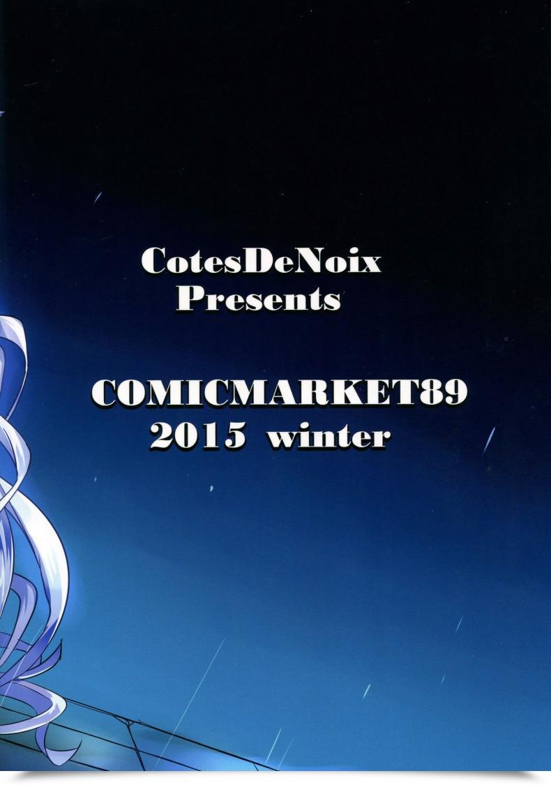 Doujin Cru Nightmare Of Goddess โดจินแปลไทย 47