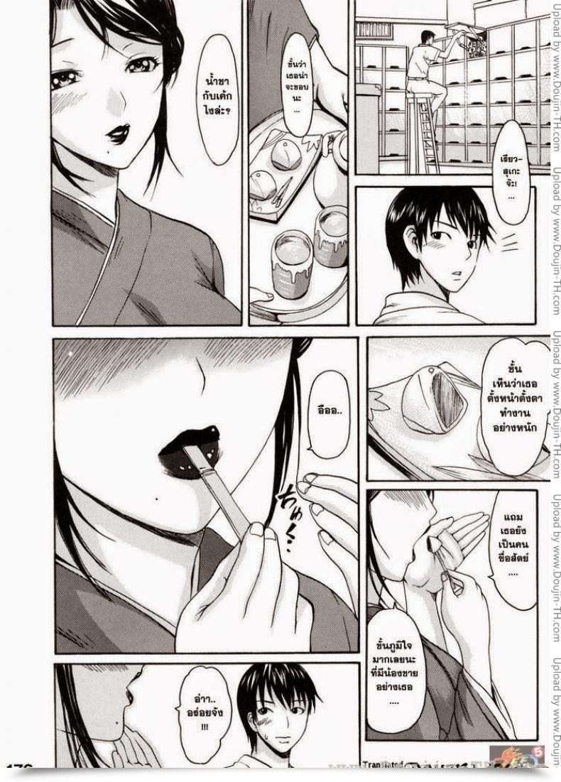 Doujin E-Musu Aki Melty Physique 12 - Honey Robes โดจินแปลไทย 7