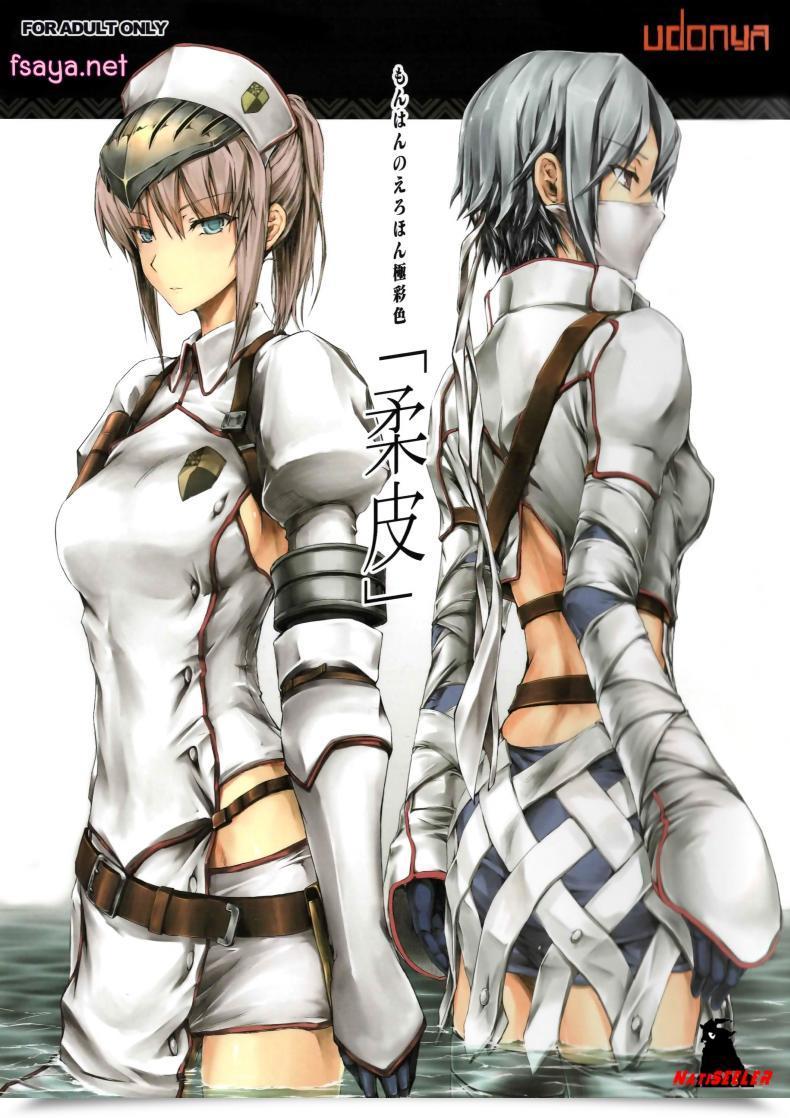 Doujin Udon-Ya Kizuki Aruchu, Zan Monhun No Erohon Gokusaishiki Juuhi โดจินแปลไทย 47