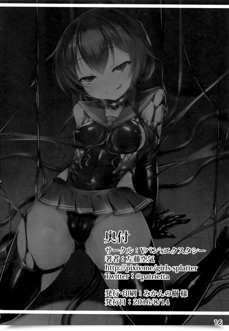 Doujin Satou Kuuki Inazuma Meiseiki - Teikoku Kaigun I-Go Gokuhi Kiroku Sono Ni โดจินแปลไทย 33