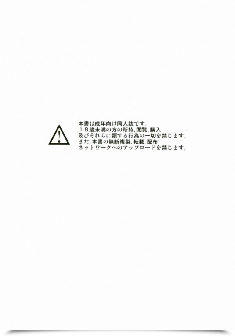 Doujin Inoino Shinsan Kibou โดจินแปลไทย 7